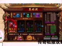 刺影传奇私服-超燃高爆无限元宝 极致热血激战全开