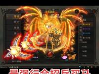 武魂私服全新篇章开启巅峰武道决战江湖之巅
