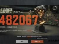 网通新区震撼开启爆率全开秒升满级神器狂掉逆天改命