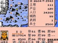 霸王大陆私服全新启程经典复刻激战再临巅峰
