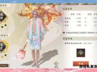 武侠世界自由定制天龙八部游戏编辑器终极功能增强指南