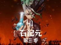 远古石器纪元重启 原始部落新篇章冒险征程热血开启