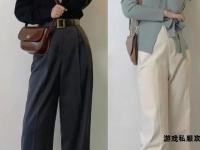 私服裤穿搭指南精选日常潮流款式打造百变舒适风格