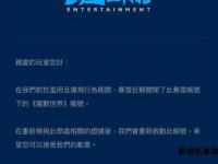 魔兽世界手游全球上线日期正式公布 即刻征战艾泽拉斯