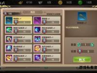 侠客风云聚义江湖秘典争锋共创新武林传说