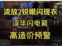 韩版中变激战狂潮 爆率逆天装备封神之路