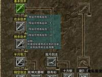传奇私服战士职业终极攻略 最强加点与无敌连招实战秘籍
