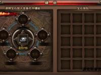 传奇私服药品添加方法详解快速掌握步骤教程完整指南