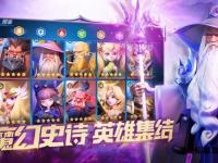 雷霆激战合成觉醒传奇私服巅峰再临全新征战纪元启幕