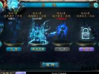 魔域亡灵零成本开启结界全攻略与实战心得解析