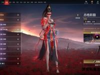 剑魄仙缘再临蜀山OL经典私服焕新启程畅享独家福利盛宴
