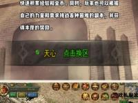 传奇私服开设从零开始完整攻略与详细步骤解析