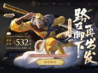 神迹私服震撼降临史诗战场开启荣耀征战新纪元
