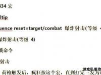 魔兽世界高效辅助工具与实战技巧全攻略指南