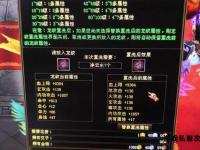 私服天龙八部全新篇章开启仗剑天涯再续江湖风云传奇路