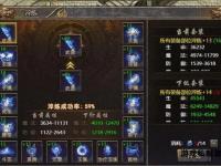 传奇私服叠加物品无限刷取秘籍与高效实战技巧解析