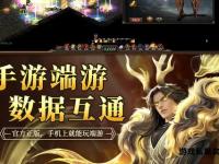 139s手机魔域私服全新版本首发每日实时更新资源平台