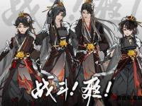 剑网3私服新篇江湖聚义群侠再战秘境之巅共书传奇