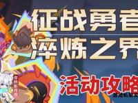暗血私服狂潮再临无尽征战弑神序章启幕