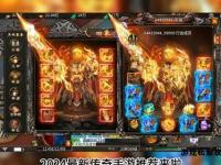 经典重燃2023正版传奇手游热门排行榜权威推荐