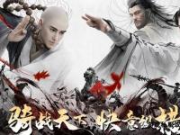 天龙八部2手游江湖再战全新门派热血兄弟情巅峰武侠对决