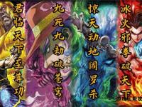 苍茫问道诛仙九劫证道登仙破轮回