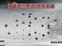 诛仙全BOSS图鉴挑战攻略与掉落物品详解收录大全