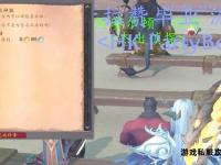 魔兽世界活动日历全攻略 征战艾泽拉斯必备指南