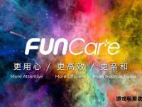 慧私服智启未来尊享专属贴心服务新境界