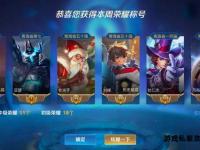 凌云私服全新纪元开启 跨服激战荣耀巅峰等你征服