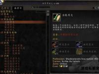 魔兽世界生命值显示界面调整与实战技巧解析
