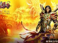 热血传奇私服全新开服 万人同屏激战送豪礼 火爆开启等你来战