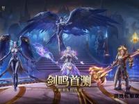 魔域纵横启程 次元交织共筑奇幻新纪元