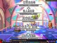 史诗战场重燃经典魔兽私服全新启程超强福利畅爽对决等你加入