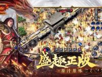 传奇经典重现江湖重燃玛法大陆不朽战魂重返荣耀征程