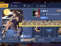 暗夜私服龙觉醒逆袭征途再启九州风云战纪