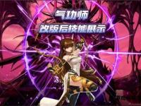 DNF百花气功师高阶操作技巧与团本实战全解析