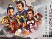 部落冲突私服新纪元 自由定制专属战略战场