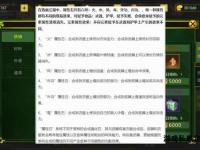最新私服资源查找指南及安全注意事项全解析