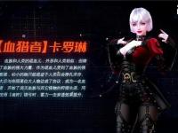 反恐精英私服全新战场开启 热血枪战对决即刻引爆