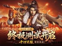 全新电信传奇私服震撼开启激战巅峰征战新服挑战极限