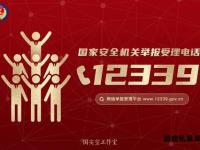 坚决打击非法奇迹私服行为 全民举报通道全面开启