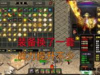 热血传奇新版独家私服震撼开启 登录即领神装福利无限爆不停
