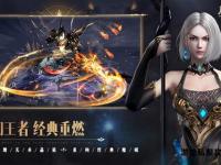 魔域超变私服全新登场无限爆率秒升满级激战畅玩