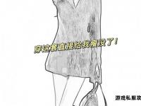 私服手绘全攻略 解锁日常穿搭设计与绘画技巧秘籍