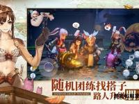 仙境传说RO新篇启程永恒大陆重燃冒险热血征程等你共赴荣耀