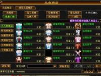 天龙八部私服震撼上线新服开启独家福利火爆来袭经典重现