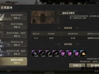 魔兽世界传家宝升级终极指南高效提升角色战力全解析