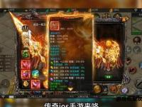 传奇私服客户端下载指南如何选择正确版本轻松畅玩