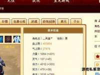 新天龙八部畅易阁官网全新篇章自由交易核心平台即将登场